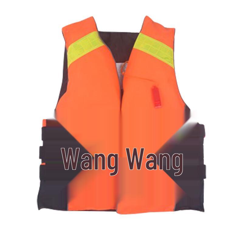 Lieve Adult Thickened Oxford Cloth Life Vest 1