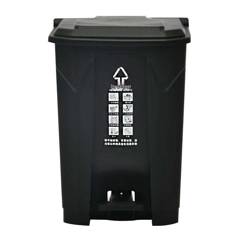 Kelibang 45L Pedal Waste Separation Bin