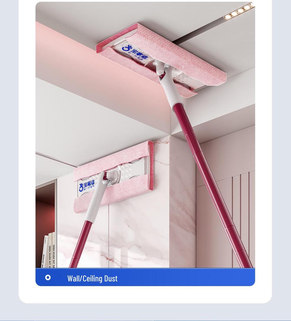 Baojia Jie Electrostatic Mop: Disposable Vacuuming Dry Cloth Mop for Easy Floor Dust Removal
