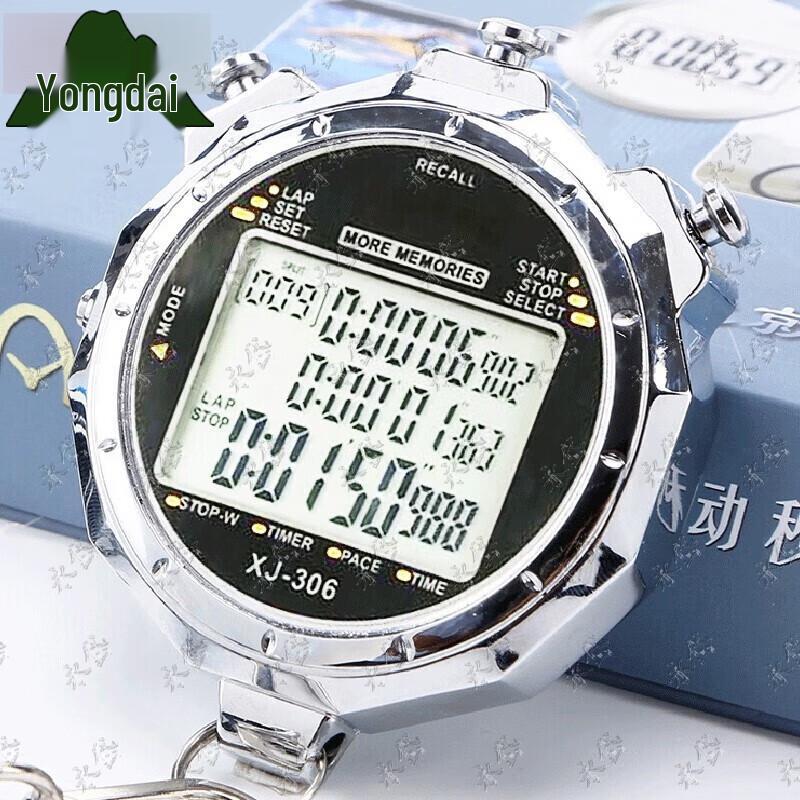 Yongdai Digital Stopwatch Timer