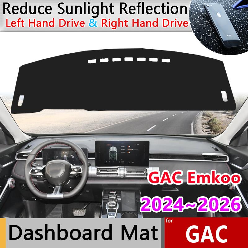 Car Dashboard Cover Pad for GAC Emkoo Accessories Trumpchi 2024 2025 2026 Anti-Slip Mat Sunshade Dashmat Carpet Rug Auto Cushion