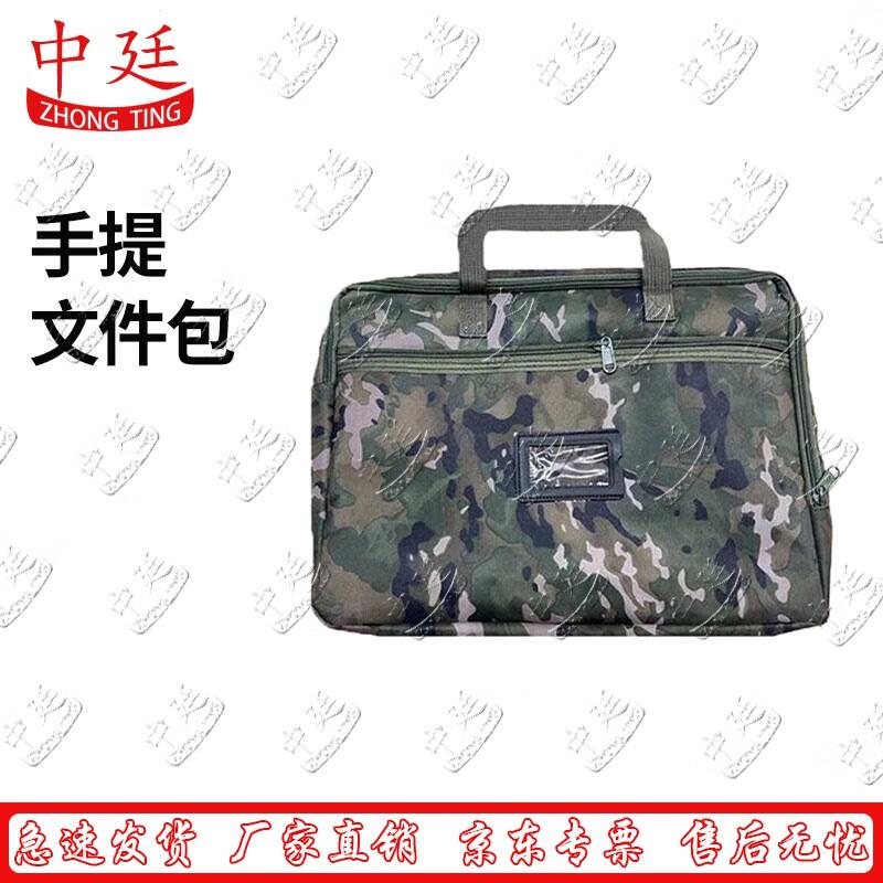 Canvas Messenger Briefcase Laptop Bag