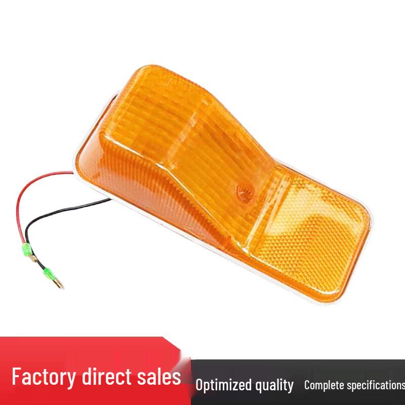 Lujong Dongfeng EQ1118G/2102 Cab Door Side Marker Turn Signal Light