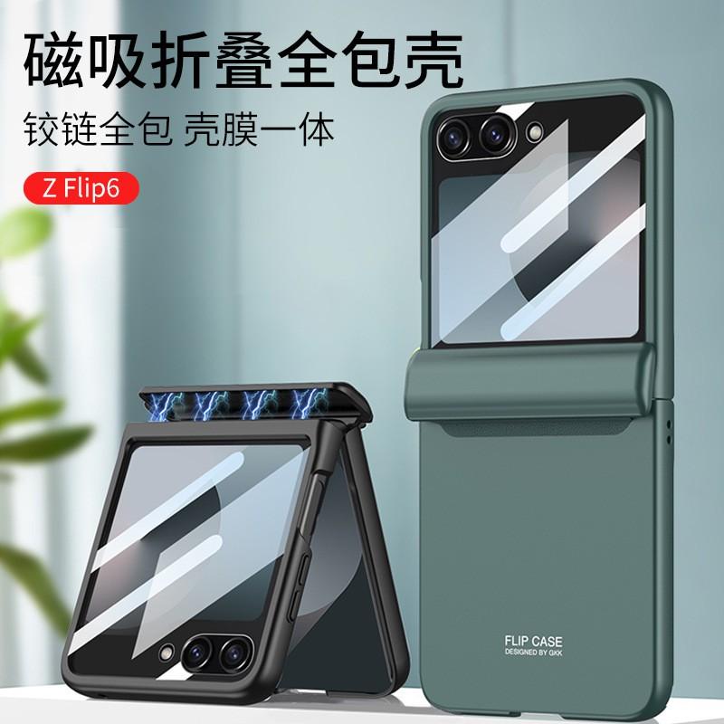 Magnetic Flip Case Galaxy Z Flip6 With Full Hinge Coverage Large Window View PC Hard Shell Cover In Multiple Colors