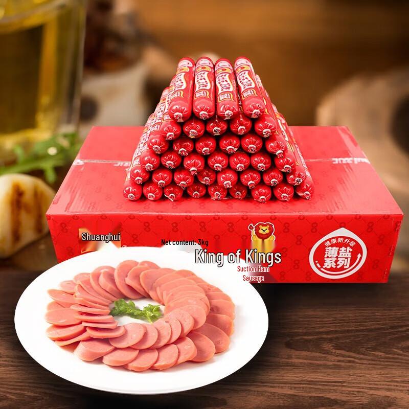 Shuanghui King of Kings Light Salt Premium Ham Sausage