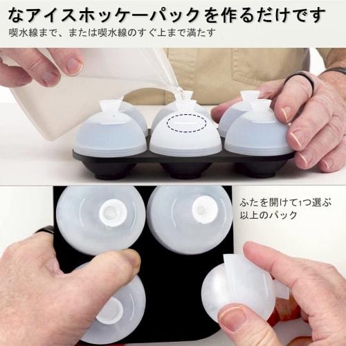 HONYAO Ice Cube Tray, Round Ice Ball Maker, Large Ice Cubes, 4.5cm Diameter, Long-Lasting, Clear Ice, Rock Ice, Beer, Whiskey, Highball, Ice Cream, Ju