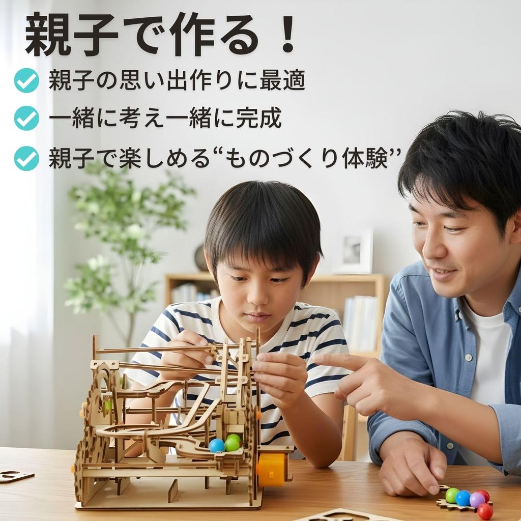 Marumistone 3D Wooden Marble Run Puzzle Includes Japanese Instructions No Tools Required Educational Toy Craft Project Suitable for Elementary School
