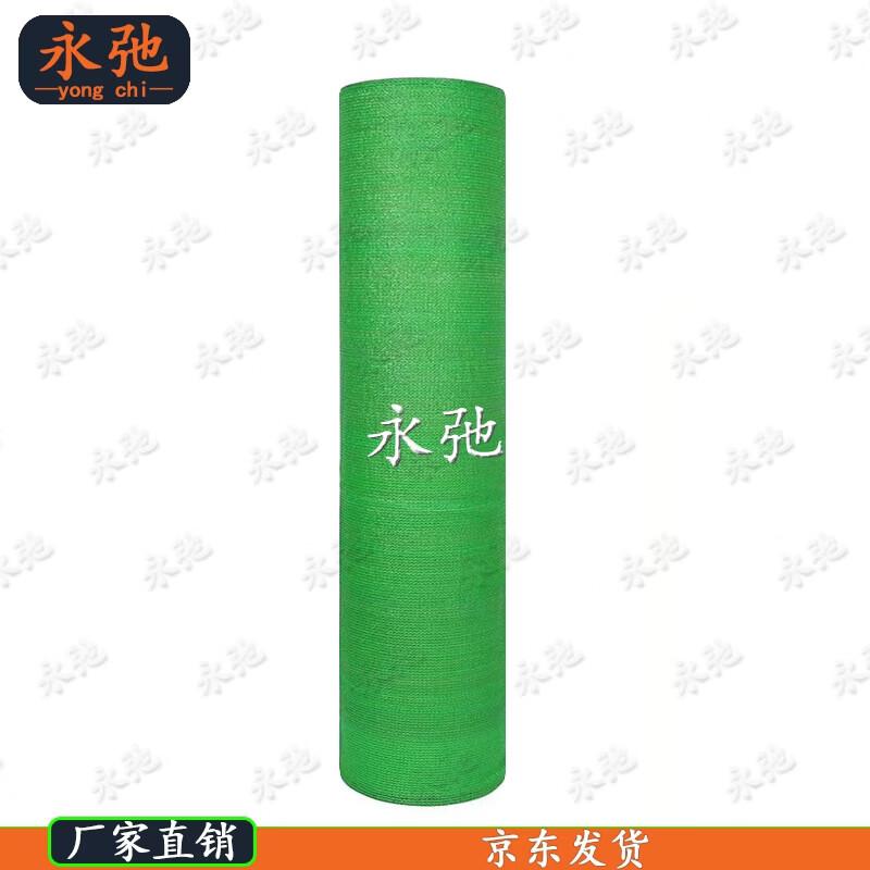 Outdoor Sunshade Camouflage Net