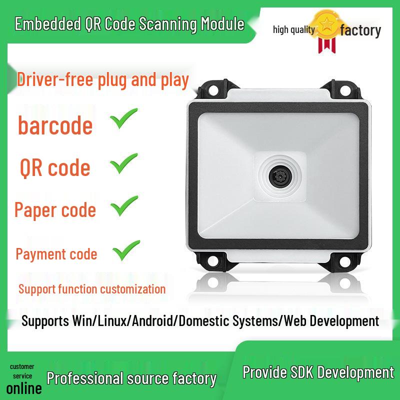 Barcode Scanning Module: Fast scans for 1D/2D codes, including payment, mobile screen, and paper codes. EST8020A (USB interface)
