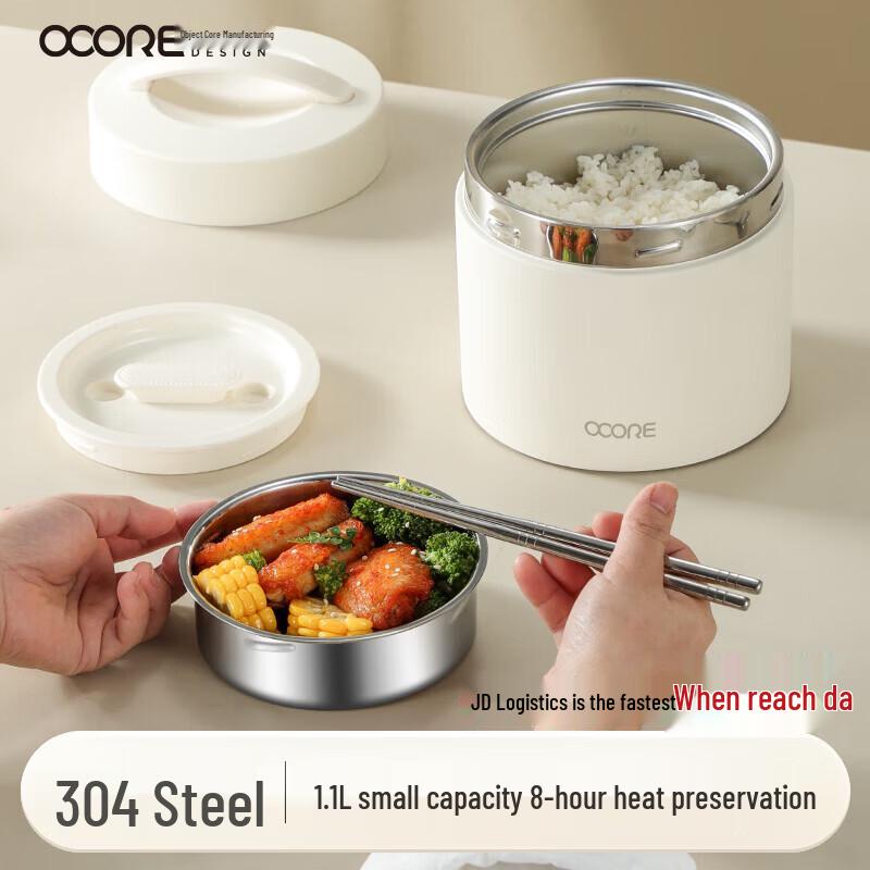 

Wuxinzhizao 304 Stainless Steel Vacuum Insulated Food Jar