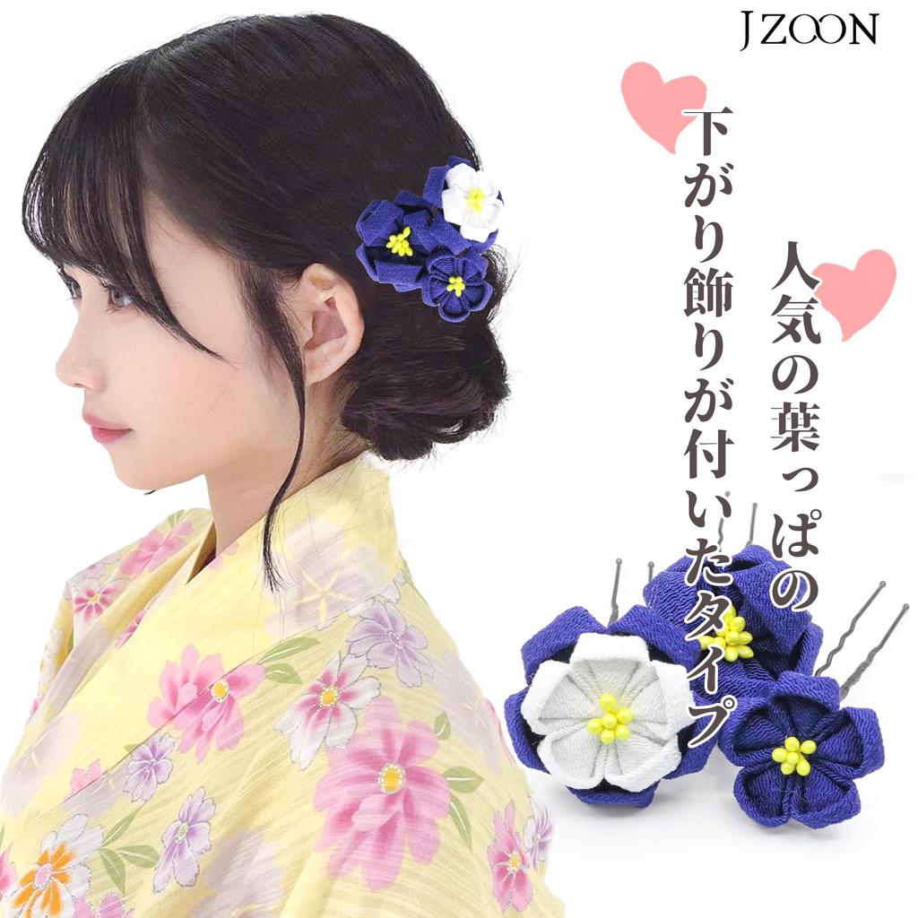 JZOON Ornamente de Păr Culori Design Floral Perfect pentru și alte Japoneze și Nunti Albastru Regal (6 Disponibil) - Tsumami-zaiku - Majoratul
