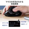 Sanwa Direct Multi-Button Mouse, Wireless Bluetooth, 6 Assignable Buttons, LCD Screen, Quiet, Rechargeable, Black, 400-MAWBT171