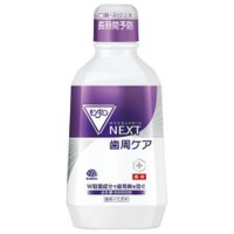 

Mondamin NEXT Periodontal Care 700ml