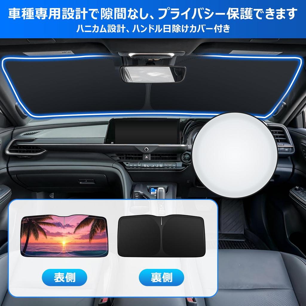 BLUESEATEC Windshield Sunshade for Suzuki Every DA17V Series UV No Suction Cups Light Summer UV Easy Installation and Includes Storage Bag