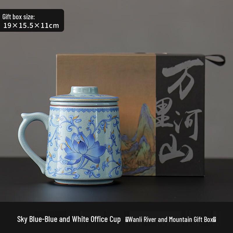 Chinese Ru Kiln Ceramic Tea Cup Gift Set Ten Thousand Miles Rivers & Mountains Gift Box
