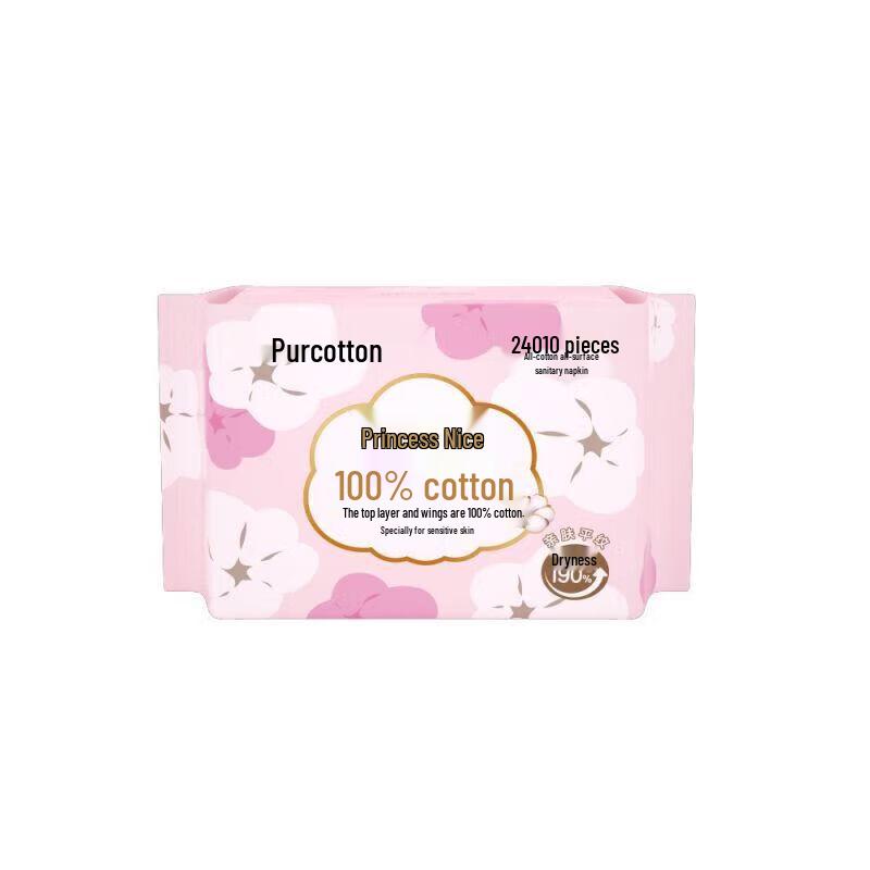 Purcotton Nice Princess Daily Sanitary Napkins