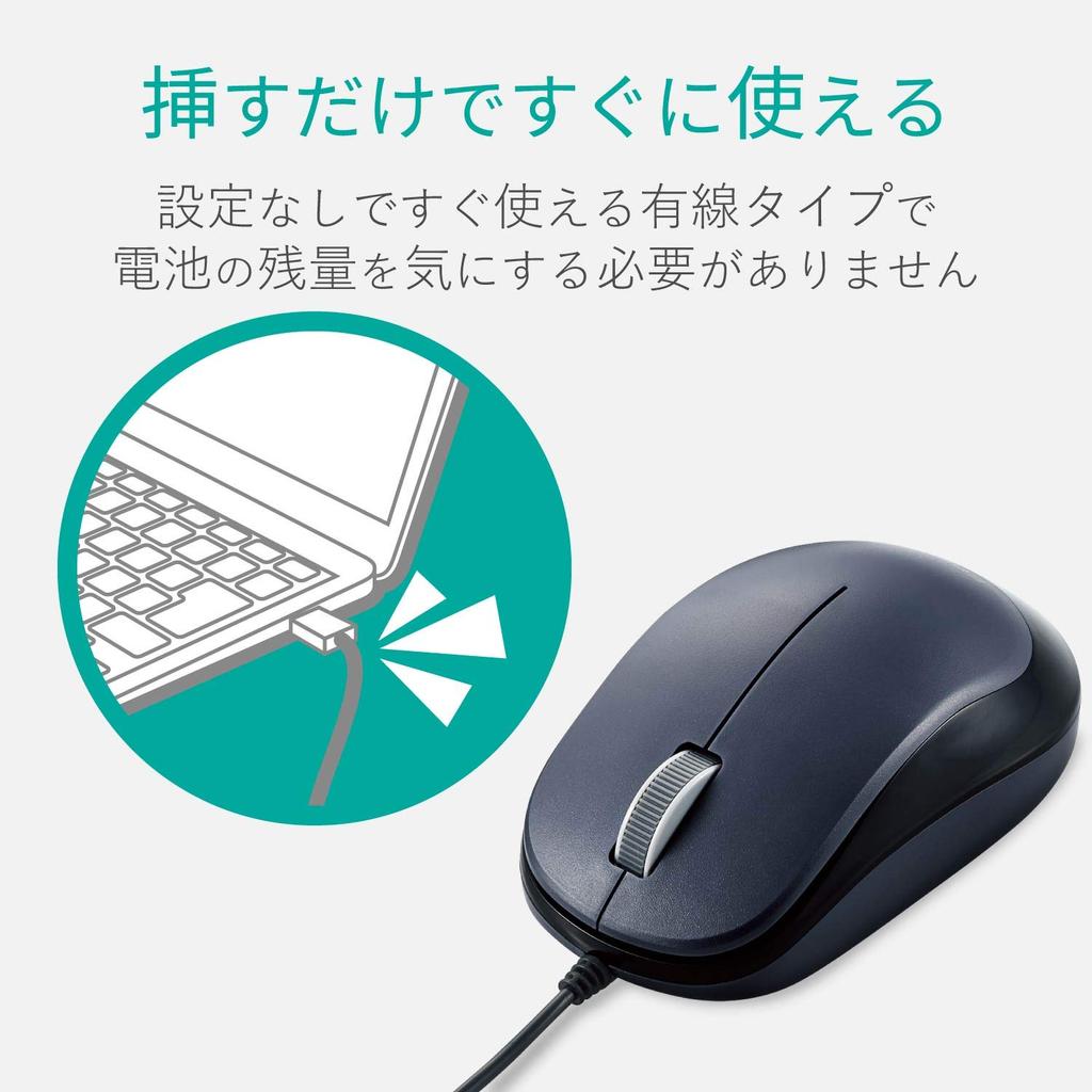 ELECOM Mouse Wired M Size 3 Buttons BlueLED EPRIM Black M-Y8UBXBK