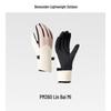 Beneath Winter Fleece Lined Outdoor Gloves