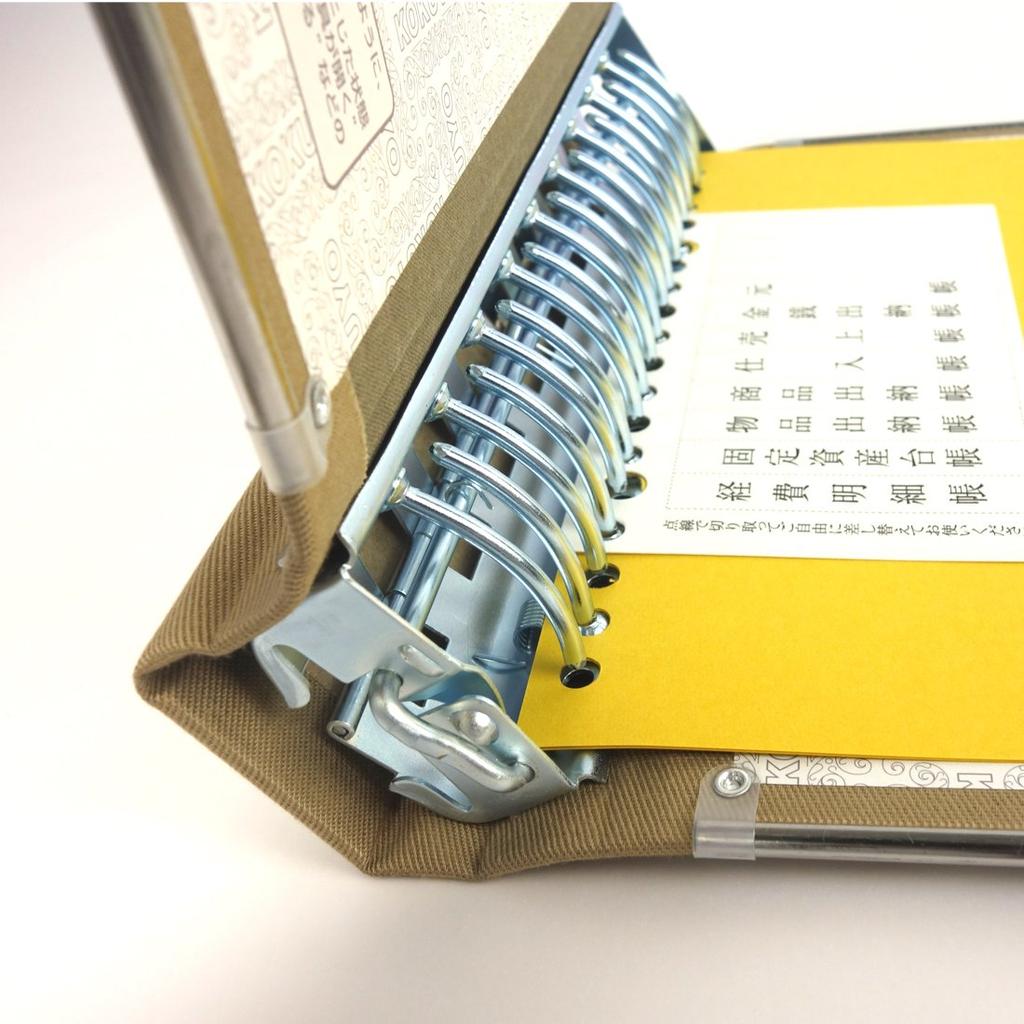 KOKUYO File Binder Cloth Pasted B5 Horizontal with Metal Border 18 Holes Holds 200 Sheets Ha-125