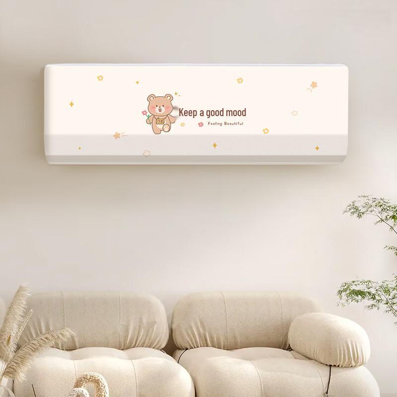 YIXI Wall-Mounted Air Conditioner Dust Cover