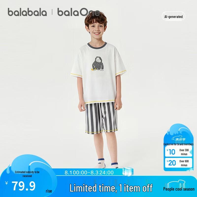 Balabala Boys' Summer Short Sleeve Pajama Set