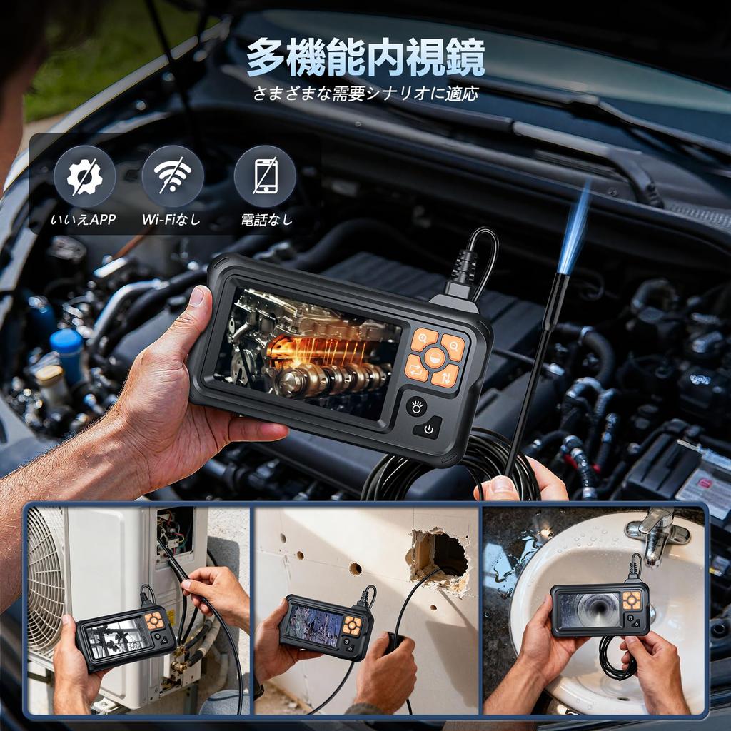 SKYBASIC Industrial Endoscope Camera Fiberscope HD Digital Borescope LCD Monitor Snake Camera with 8 LED Lights IP67 Waterproof Rechargeable 10M Cable