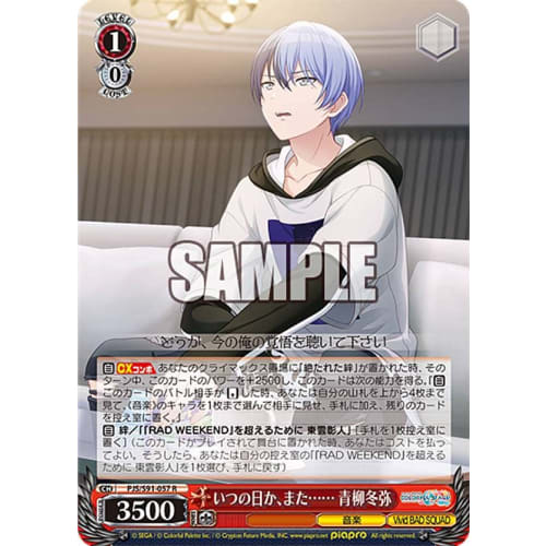 Weiss Schwarz PJS/S91-057 Someday, Again... Fuuya Aoyagi (R Rare) Booster Pack Project Sekai Colorful Stage! feat. Hatsune Miku