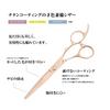 DEEDS GTZ Pink Gold Titanium by Japanese Scissors Haircutting Scissors Scissors, 6.0 Inches, Specialist, Hairdresser,