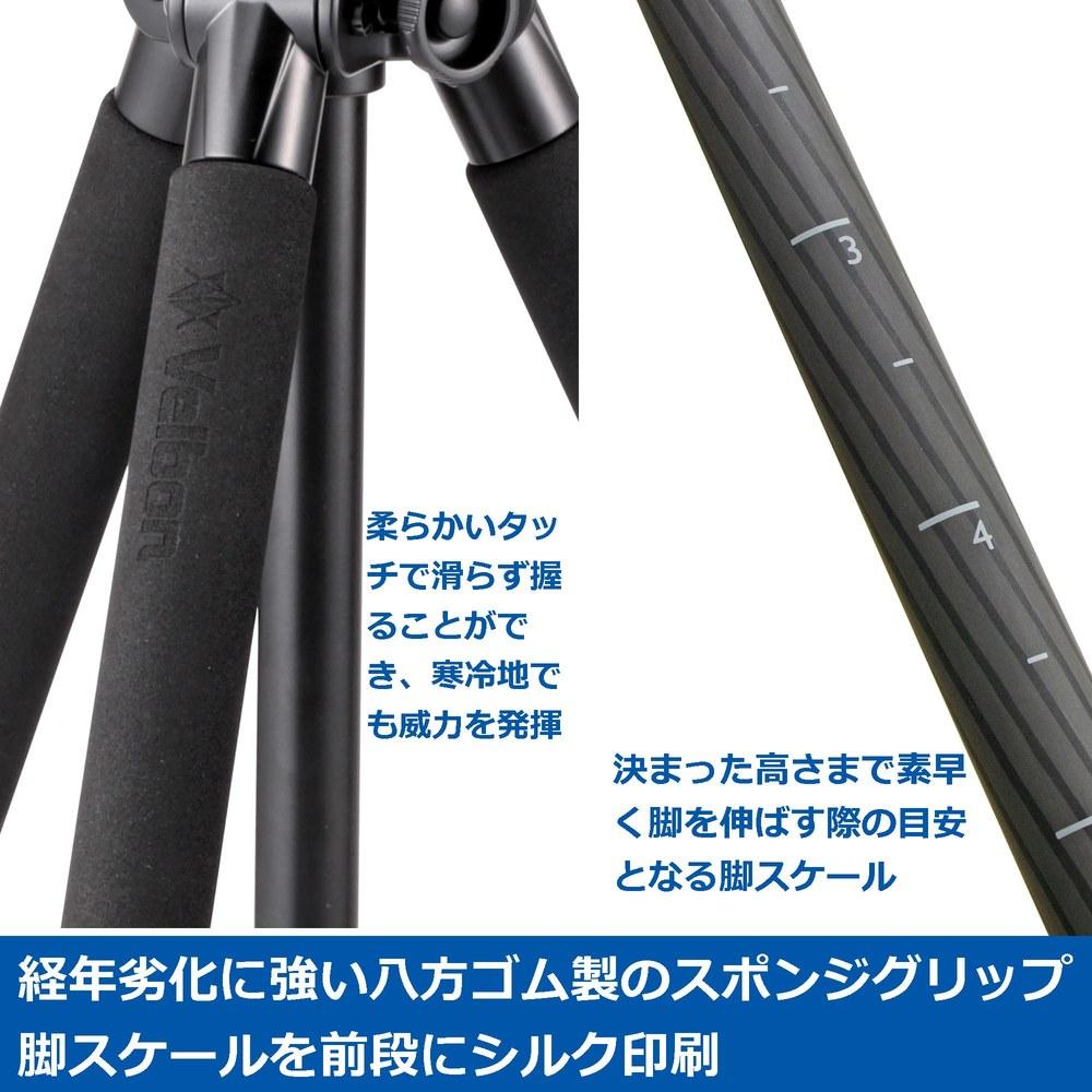 Velbon Geo Calmarne N645III AZ Carbon Tripod 28mm Leg Diameter 4 Sections 3-Way Head Quick Shoe Nut Lock QRA System