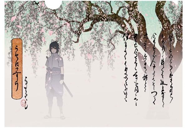 Naruto Clear File Kakashi Sasuke Official Merchandise