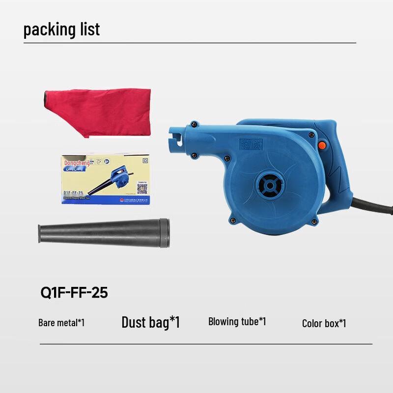 Dongcheng Cordless Electric Blower and Dust Collector CN plug (adapter included)