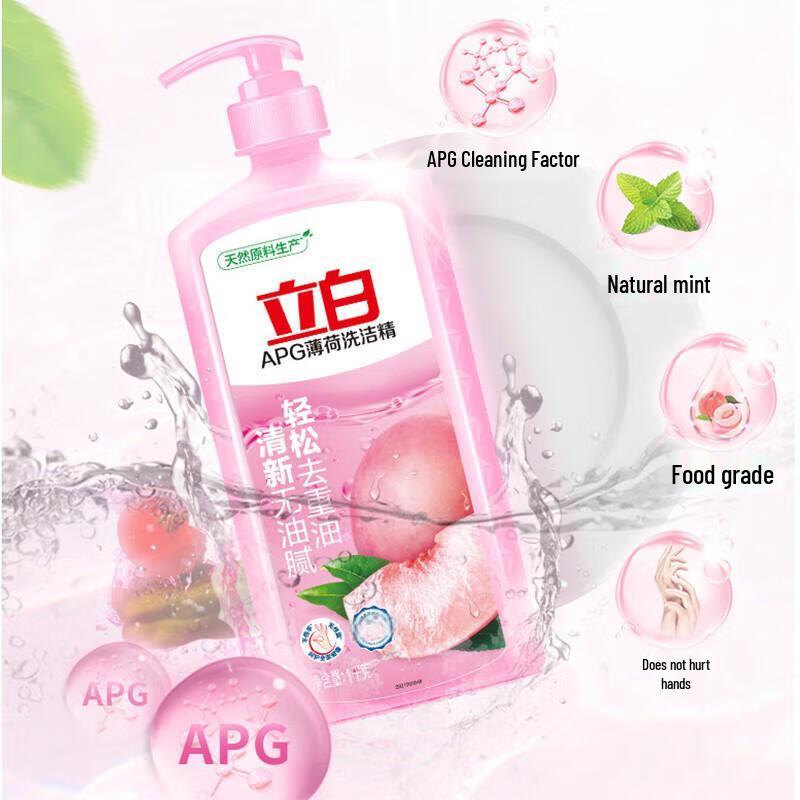 Liby APG Mint Dish Soap
