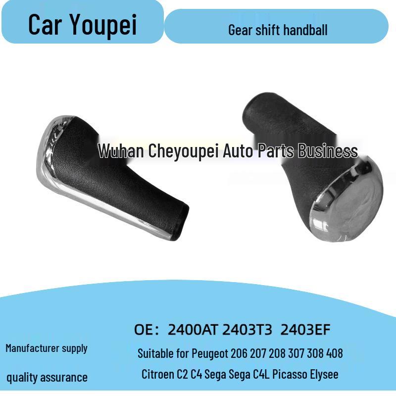

Peugeot Gear Shift Knob for 206/207/208/307/307cc (Automatic) - Models 2400AT, 2403T3, 2403EF None
