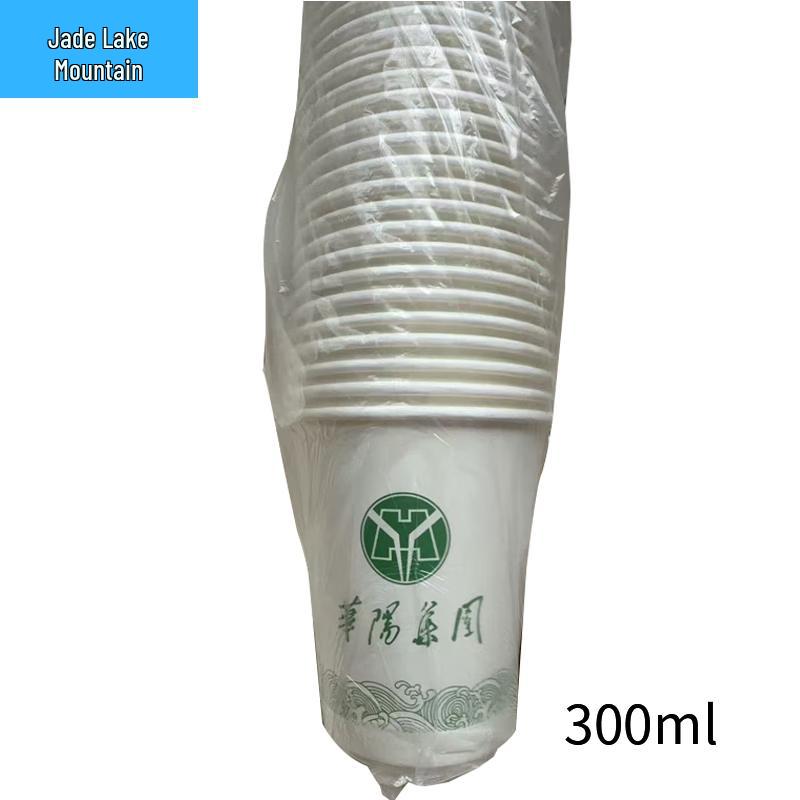 Yuhushan Huayang Thickened Foil-Lined Disposable Paper Cups