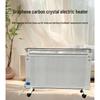 Shenbaolai 1500W Graphene Carbon Crystal Dual-Use Electric Heater