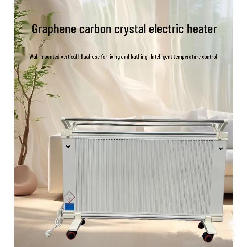 Shenbaolai Graphene Carbon Crystal Electric Heater