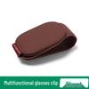 Multi-Function Leather Car Visor Storage Clip for Sunglasses and Cards