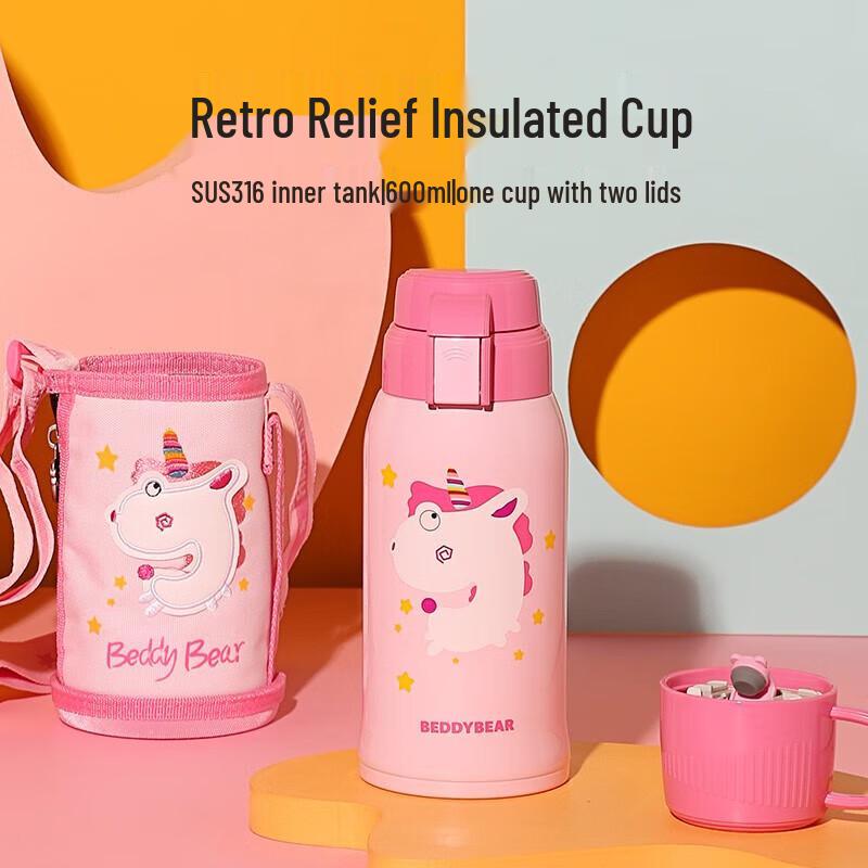 

Bear Mug Kids Insulated Straw Bottle with Direct Drink Spout