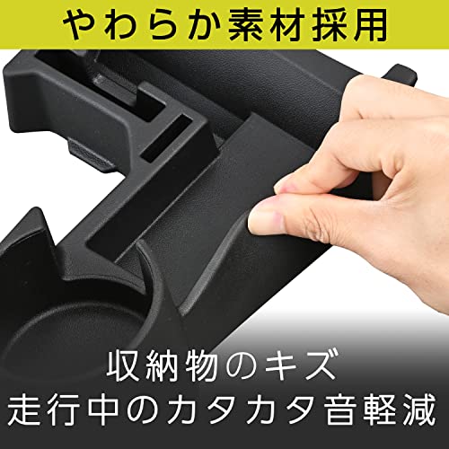 SEIWA Vehicle-specific products, Console tray for Suzuki Jimny & Sierra & Nomad (JB64/JB74/JC74) only, AT vehicles, IMP185, soft material, uretha