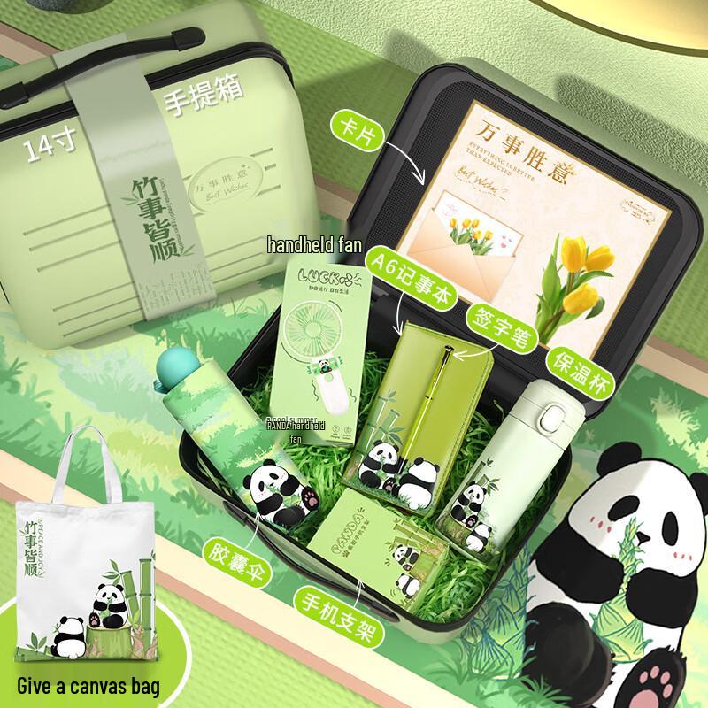 BEANBEANLOVE Panda Travel Gift Set