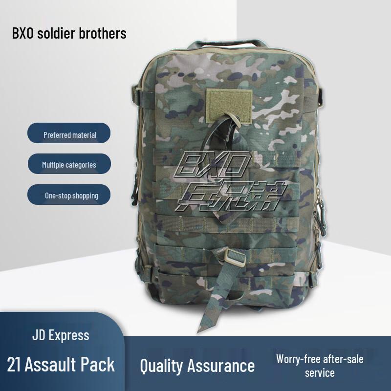 Bing Xiong Di Camouflage Assault Backpack
