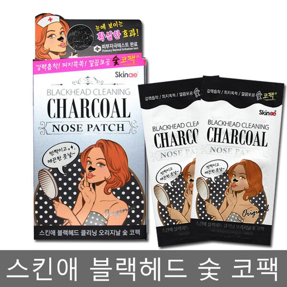 

skin ae blackhead cleaning original charcoal nose pack / 8 sheets