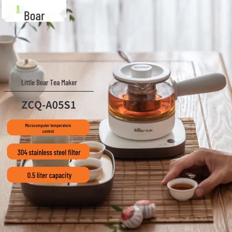 Little Bear ZCQ-A05S1 Tea Maker Set CN plug (adapter included)