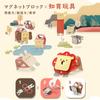 AOMIKS Magnetic Forest Building Magnetic Magnetic Magnetic Educational Model Kindergarten Baby Christmas Storage Case Included Blocks, Animals,