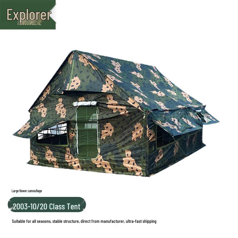 Explorer 2003-10 Outdoor Emergency Tent