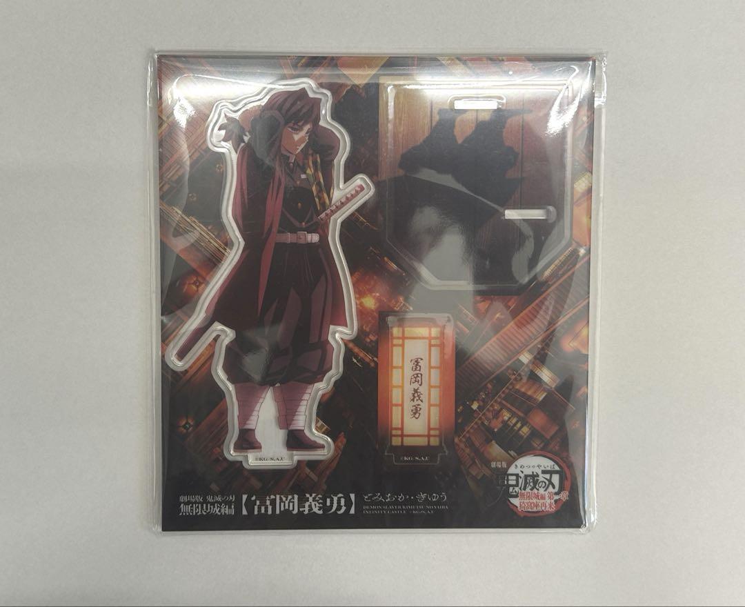 

[USED] Demon Slayer: Kimetsu no Yaiba the Movie: Mugen Castle Arc Original Illustration Acrylic Stand Giyu Tomioka