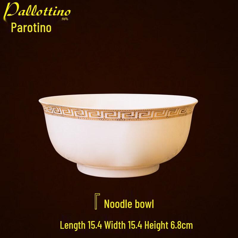 Star Hotel Ceramic Serving Plate