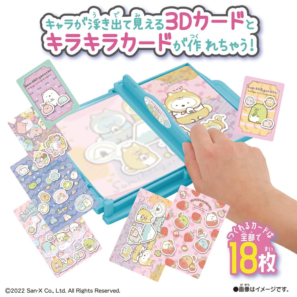Miracle Card Factory Sumikkogurashi Set
