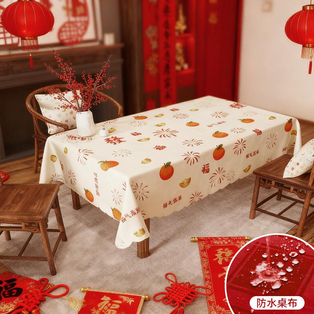 Tablecloth Red Festive Table Cloth High-End Tablecloth Light Luxury Waterproof Coffee Table Cloth Cover Cloth