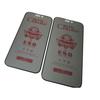 Ceramic Matte Privacy Screen Protector for Apple iPhone 13/14/15/16/17 Pro Max & X/XR